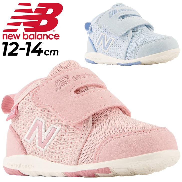 New Balance ファーストシューズ - その他