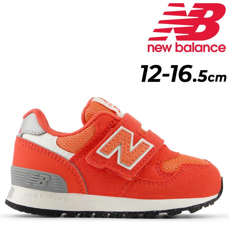 ショップレビュー ランキング ニューバランス Balance New ベビー キッズシューズ スニーカー スニーカー