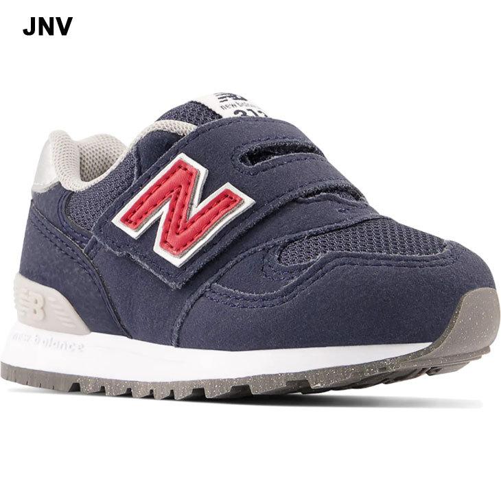 New Balance（ニューバランス） ベビー スニーカー 子供靴 キッズ