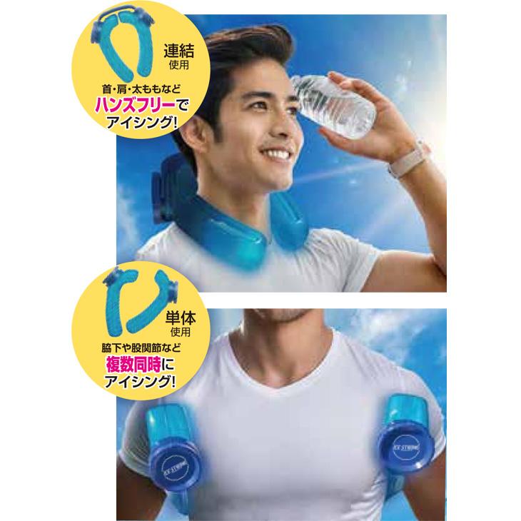 MIクリエーションズ 冷却グッズ アイスストロング 首 強冷 冷感