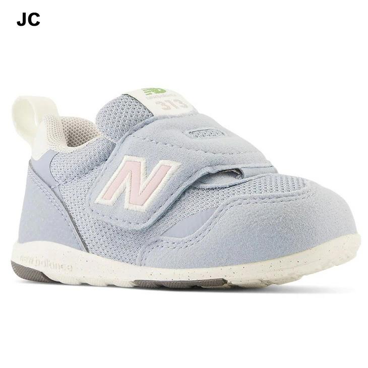 ニューバランス ベビー スニーカー ファーストシューズ 12-14cm 子供靴/NewBalance 313 First キッズ 子ども　スポーティ カジュアル 靴 男の子 女の子 /IT313F | New Balance | 03