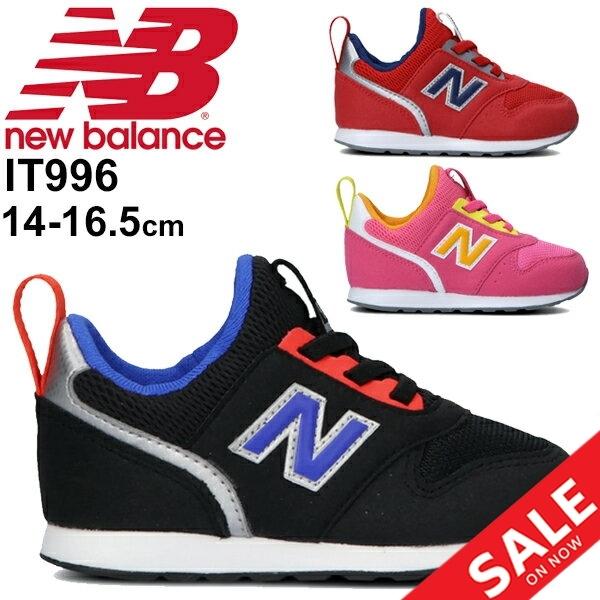 キッズ ベビー シューズ スリッポンモデル スニーカー 男の子 女の子 子供靴 ニューバランス NewBalance IT996S/ベビー靴 12-16.5cm カジュアル ベビー靴/IT996｜apworld