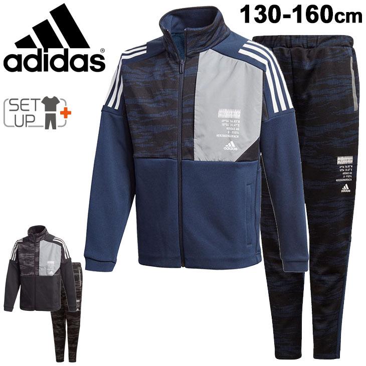 キッズ ジャージ 上下セット 男の子 ボーイズ 130 160cm ジュニア アディダス Adidas B Days ウォームアップ ジャケット ロングパンツ Ixf76 Ixf75 0qpd Apworld 通販 Paypayモール