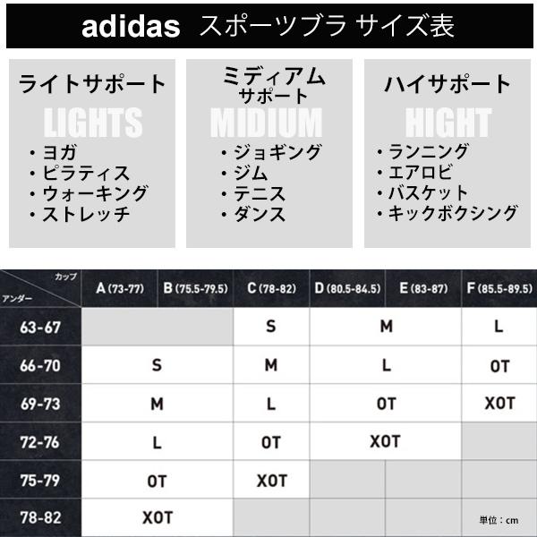 adidas スポーツブラ（プラスサイズ）3Xサイズ adidas スポーツブラ adidas/アディダス モールドカップで胸元