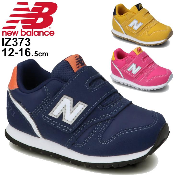 ベビー キッズ スニーカー 12 0 16 5cm シューズ 子供靴 ニューバランス Newbalance 373 スポーティー カジュアル ベビー靴 男の子 女の子 Iz373 B Iz373 B Apworld 通販 Yahoo ショッピング