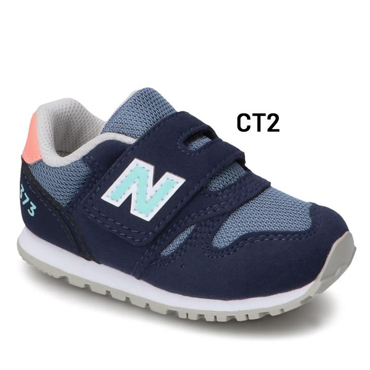 ニューバランス　スニーカー　14cm 15cm ニューバランス（new balance）（キッズ）ジュニアスニーカー
