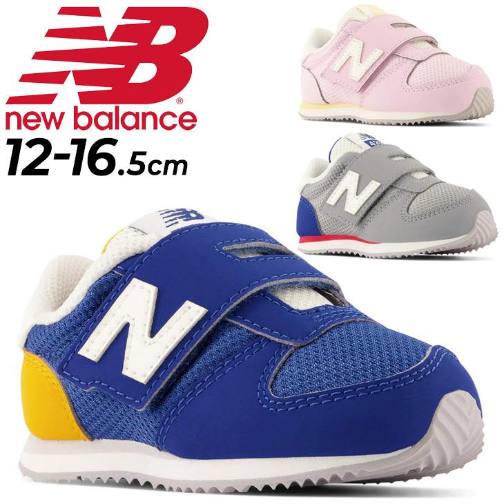 New Balance キッズ スニーカー　16センチ16.5センチ ニューバランス スニーカー キッズ 16.5」の人気商品一覧 | 安い