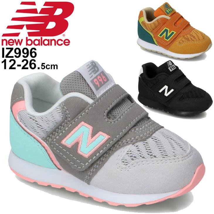 キッズ ベビー シューズ スニーカー12 16 5cm 子供靴 ニューバランス Newbalance 996 Tiger Pack 子供靴 ベビー靴 インファント 男の子 女の子 運動靴 Iz996 F Apworld 通販 Paypayモール