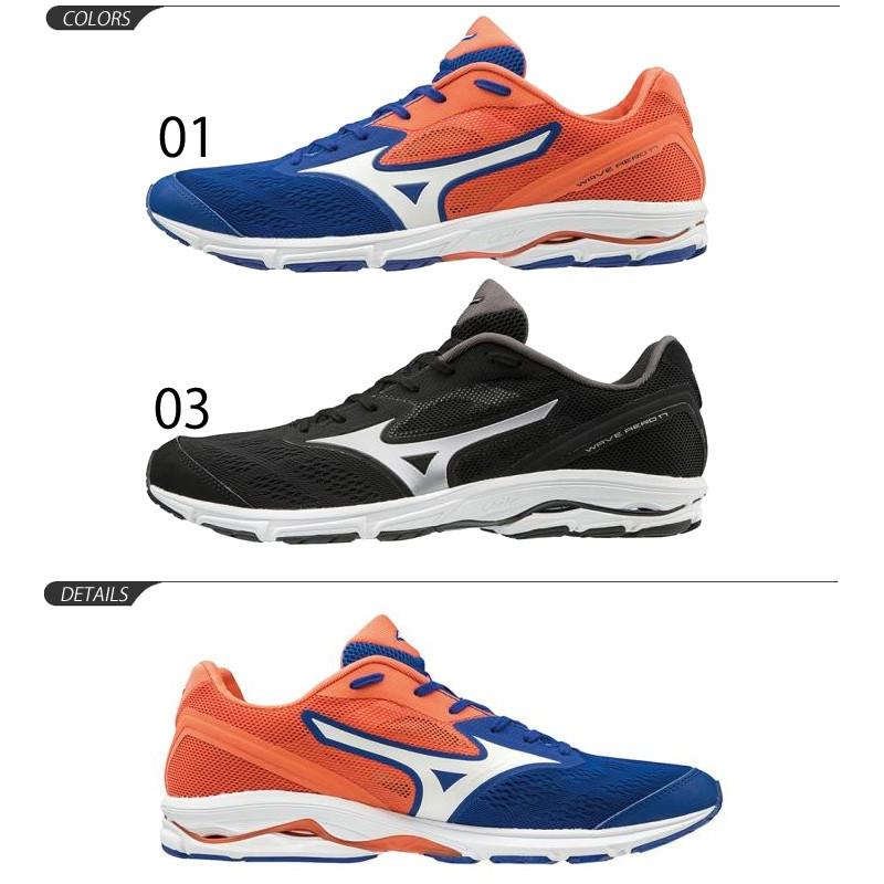 mizuno wave aero 13 orange