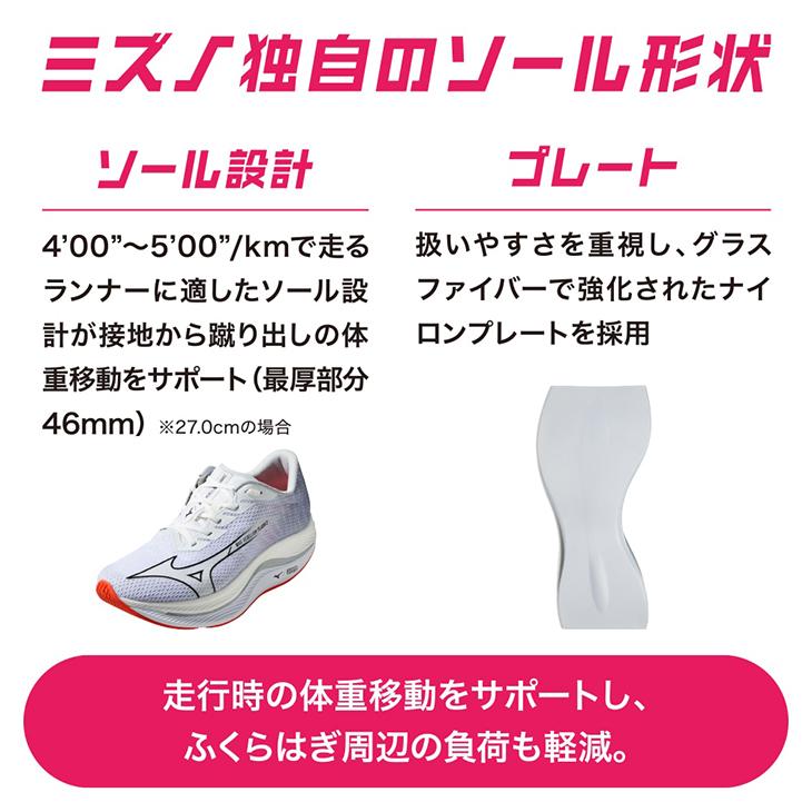 MIZUNO ミズノ ランニングシューズ メンズ 2E相当 mizuno MIZUNO ミズノ ランニングシューズ メンズ 2E相当 mizuno