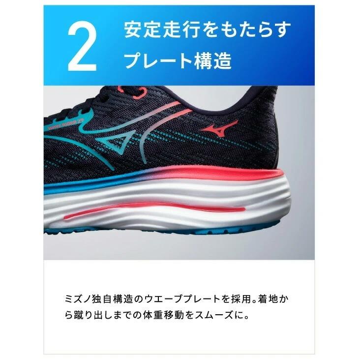 MIZUNO（ミズノ） メンズ ランニングシューズ 幅広 4E相当 ウエーブ