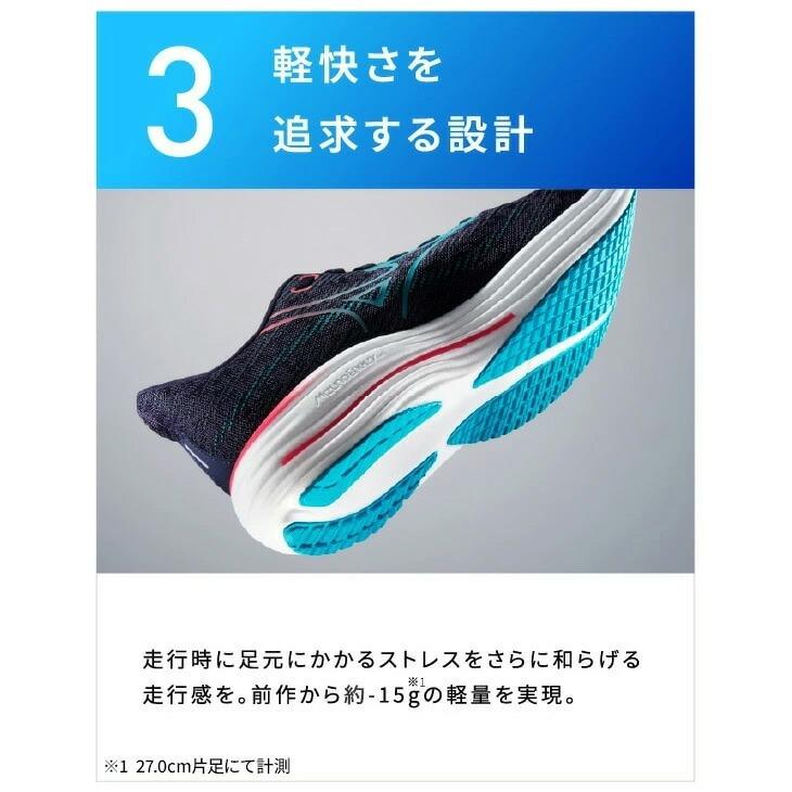 MIZUNO（ミズノ） メンズ ランニングシューズ 幅広 4E相当 ウエーブ