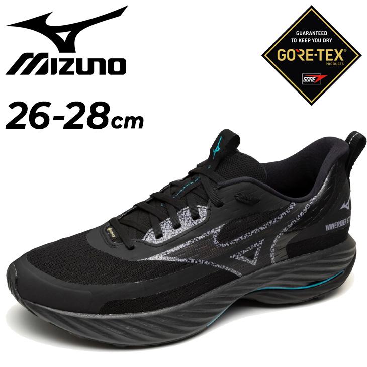 MIZUNO WAVE RIDER GTX3 ウェーブライダー GORE-TEX アテックス（ATEX） ミズノ メンズ ランニングシューズ 2E相当 mizuno