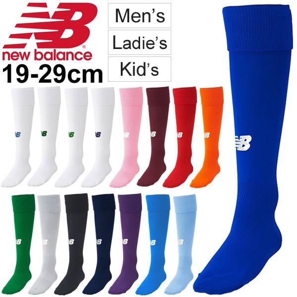 New Balance（ニューバランス） サッカーソックス ストッキング 靴下