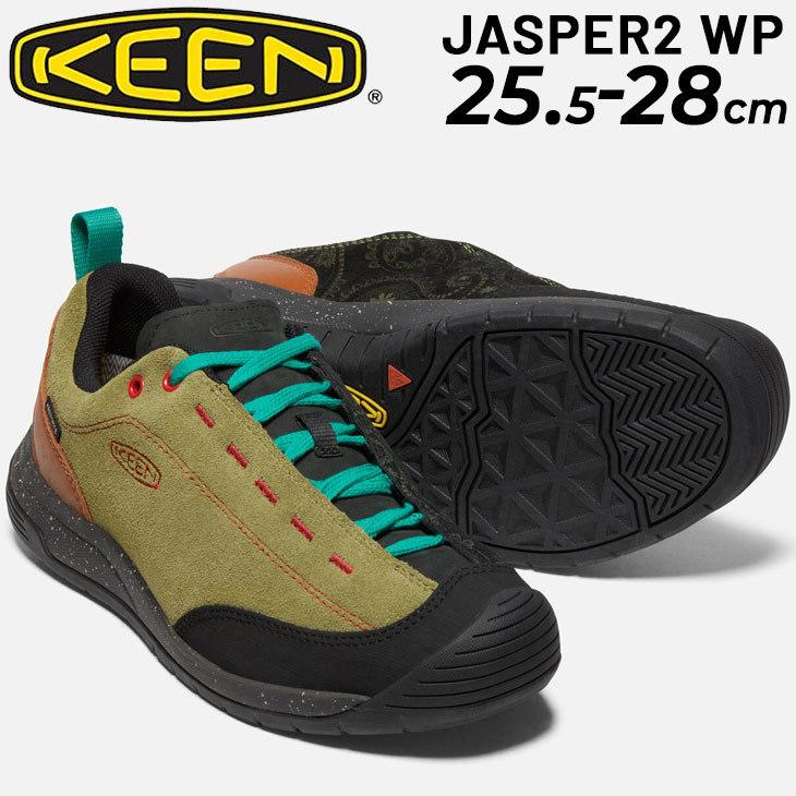 防水スニーカー メンズ KEEN JASPER2 キーン ジャスパー ツー