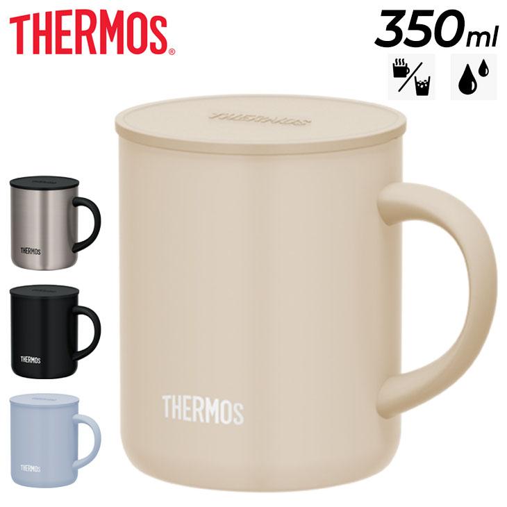 サーモス 真空断熱マグカップ 350ml フタ付き THERMOS 保温 保冷 ステンレス製 魔法びん構造 コップ 蓋付き 食器 家庭用 オフィス 贈り物 ギフト/JDG-352C（Yahoo!・APWORLD）