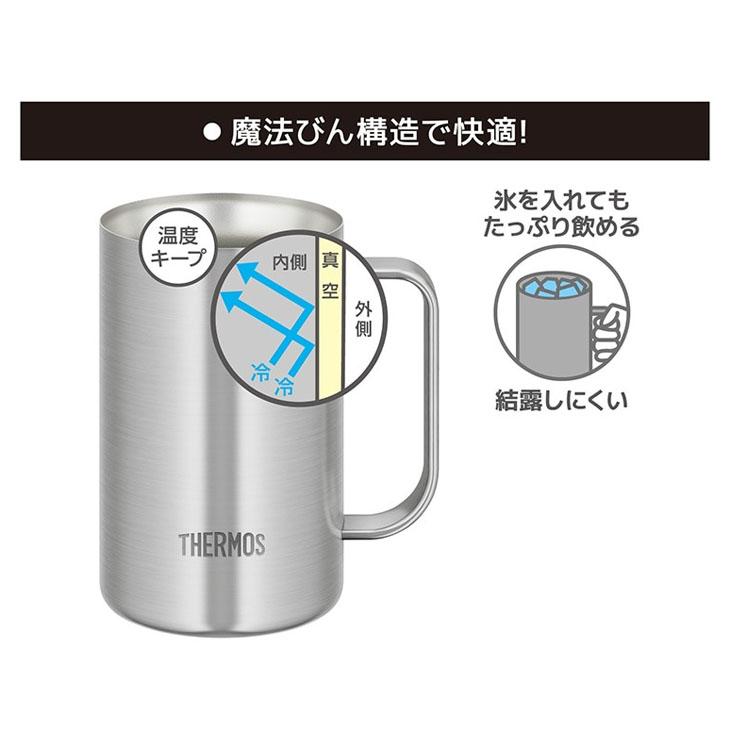THERMOS（サーモス） 真空断熱ジョッキ 0.6L 600ml 保温 保冷