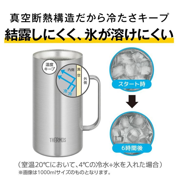 THERMOS（サーモス） 真空断熱ジョッキ 0.6L 600ml 保温 保冷