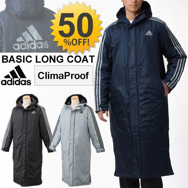 メンズ ベンチコート ロングコート アディダス adidas ウェア アウター