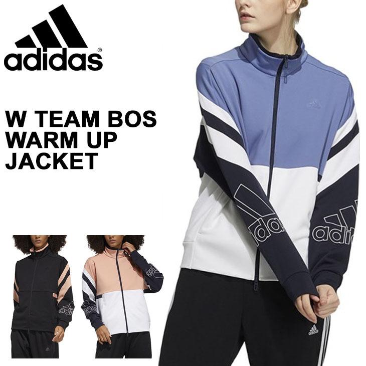 おしゃれ ジャージ レディース アウター アディダス Adidas W Team Bos ウォームアップジャケット スポーツウェア トレーニング フィットネス 女性 Jil31 Kamejikan Com