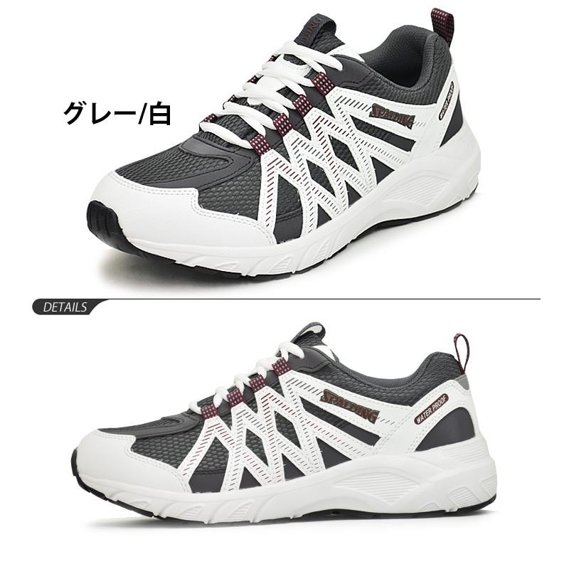 SPALDING（スポルディング） ランニングシューズ メンズ スニーカー