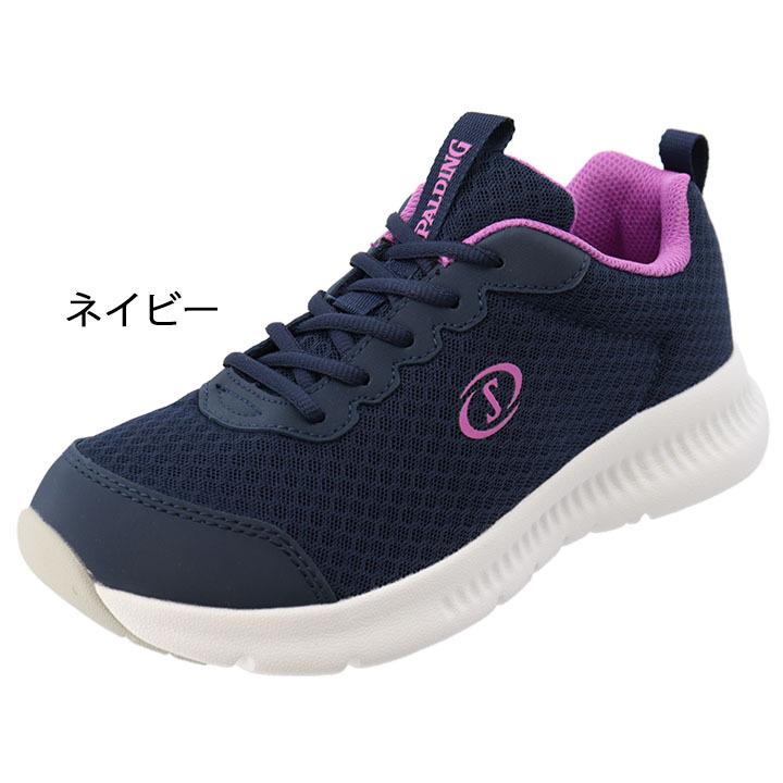 足幅ワイドレディースランニングシューズ SPALDING レディース ランニングシューズ 5E(F相当) ワイド 幅広