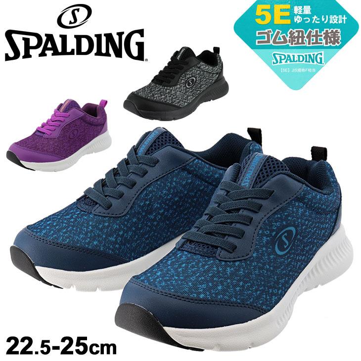 SPALDING レディースシューズ 5E(F相当) ワイド スニーカー SPALDING レディースシューズ 5E(F相当) ワイド スニーカー