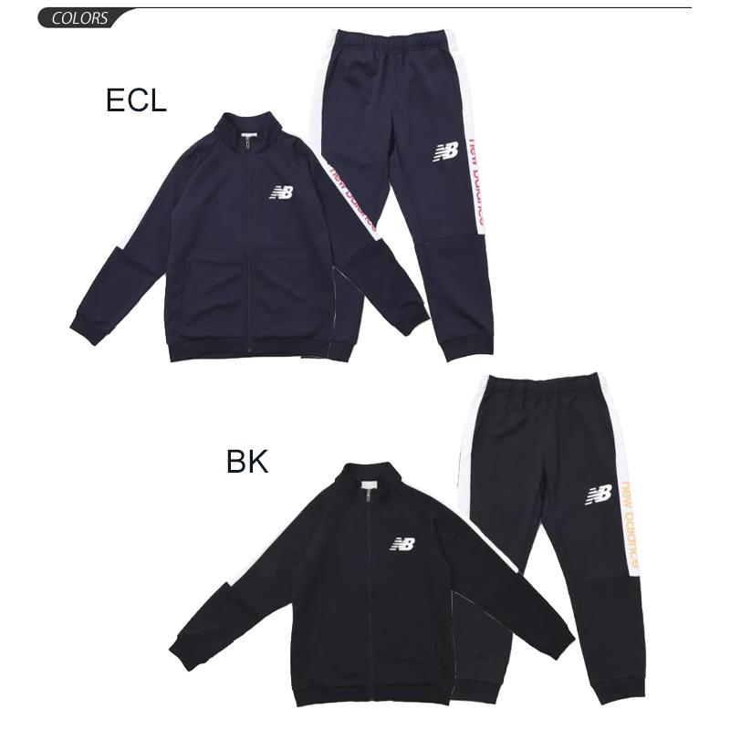キッズ ジャージ 上下セット ジュニア 子供服/ニューバランス Newbalance ウォームアップ トラック ジャケット パンツ/スポーツウェア /JJJP0336-JJPP0337 APWORLD - 通販 - PayPayモール キッズ ジャージ 上下セット ジュニア 子供服/ニューバランス Newbalance ウォームアップ トラック ジャケット パンツ/スポーツウェア /JJJP0336-JJPP0337 APWORLD - 通販 - PayPayモール