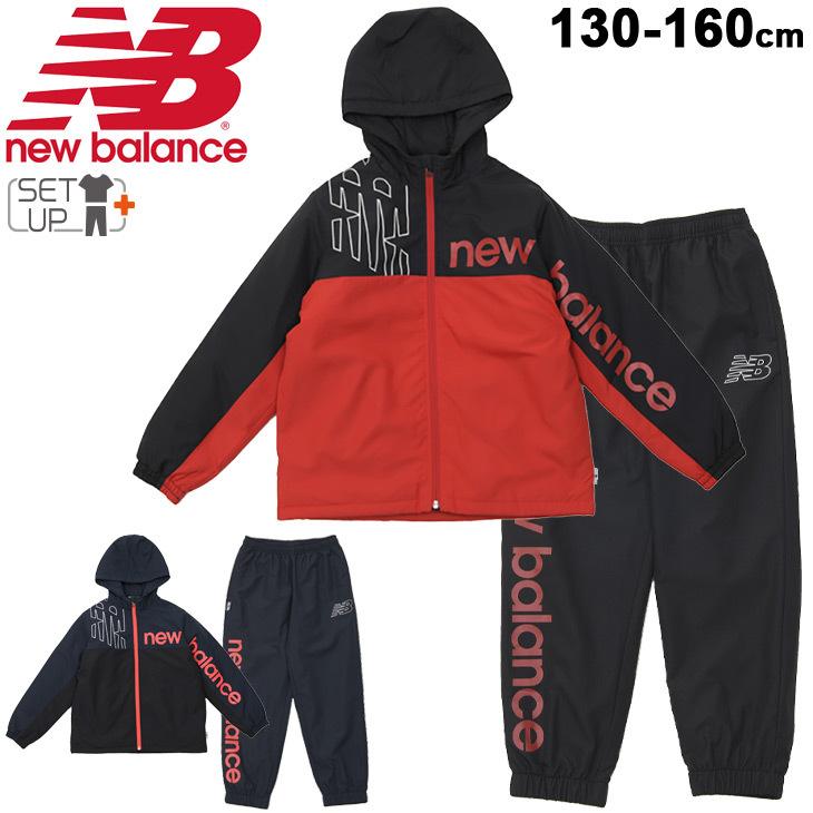 売れ筋がひ贈り物！ New Balance キッズ ウィンドブレーカー 上下セット 130-160cm ウェア