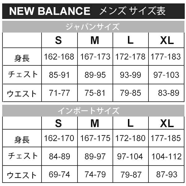 New Balance（ニューバランス） 中綿ロングコート ベンチコート メンズ