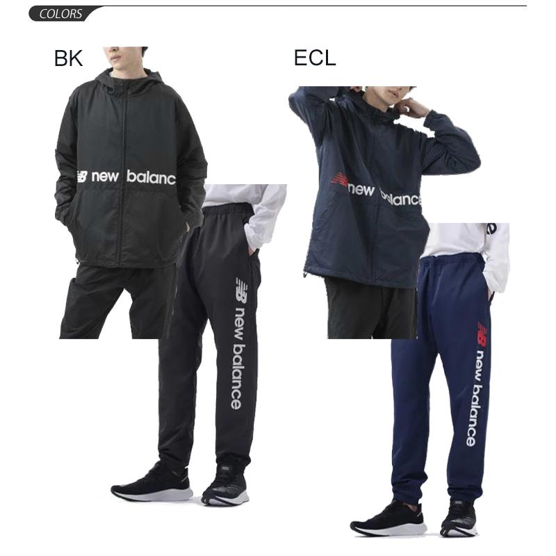 ウィンドブレーカー 上下セット セットアップ メンズ ニューバランス Newbalance ウーブン ジャケット パンツ 裏地つき スポーツウェア Jmjp0235 Jmpp0236 Apworld 通販 Paypayモール