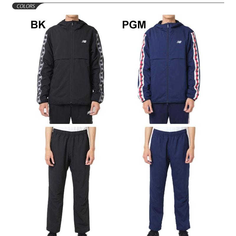 New Balance ウィンドブレーカー 上下セット メンズ