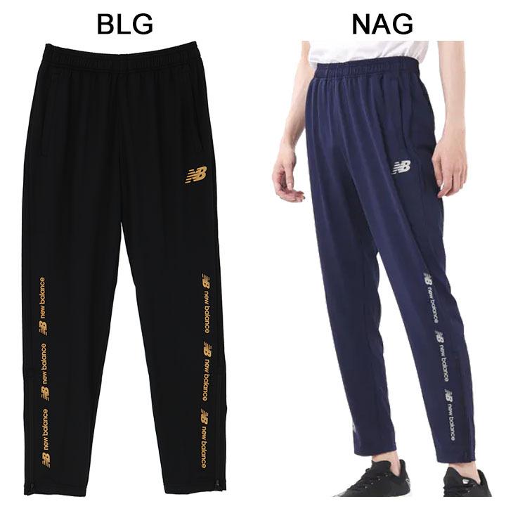 New Balance（ニューバランス） ジャージ パンツ メンズ ミドル