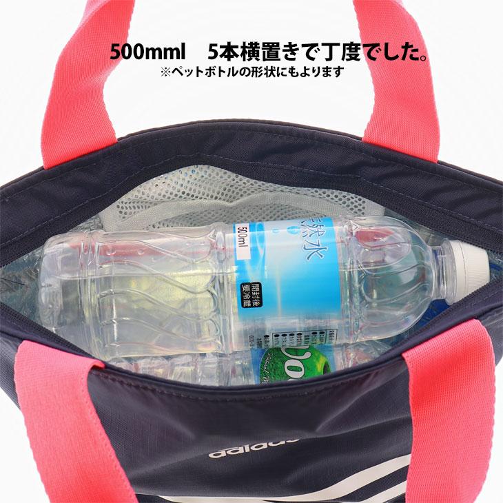 アディダス 保冷バッグ 5.75L adidas | クーラーバッグ トートバッグ型 ユニセックス 黒 紺 ランチバッグ スポーティ ブランド お弁当バッグ | adidas | 13