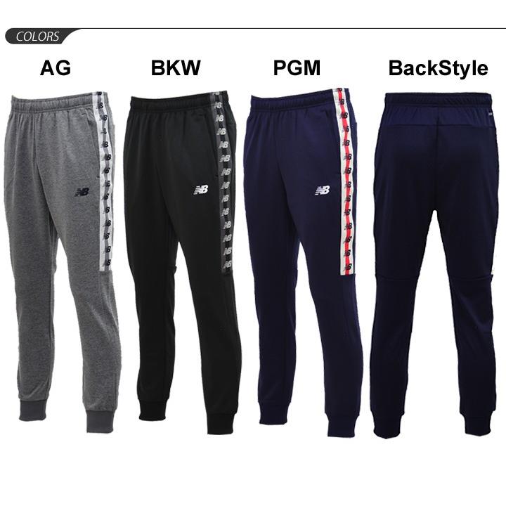 New Balance（ニューバランス） ジャージ パンツ メンズ newbalance