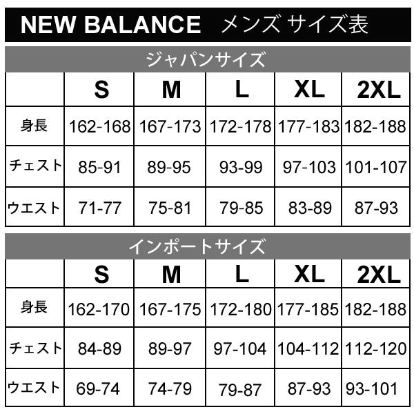 New Balance（ニューバランス） ノースリーブシャツ メンズ ランニング