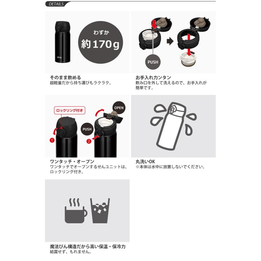 水筒 Thermos サーモス 真空断熱 ケータイマグ 保温保冷 0 35l 0 35