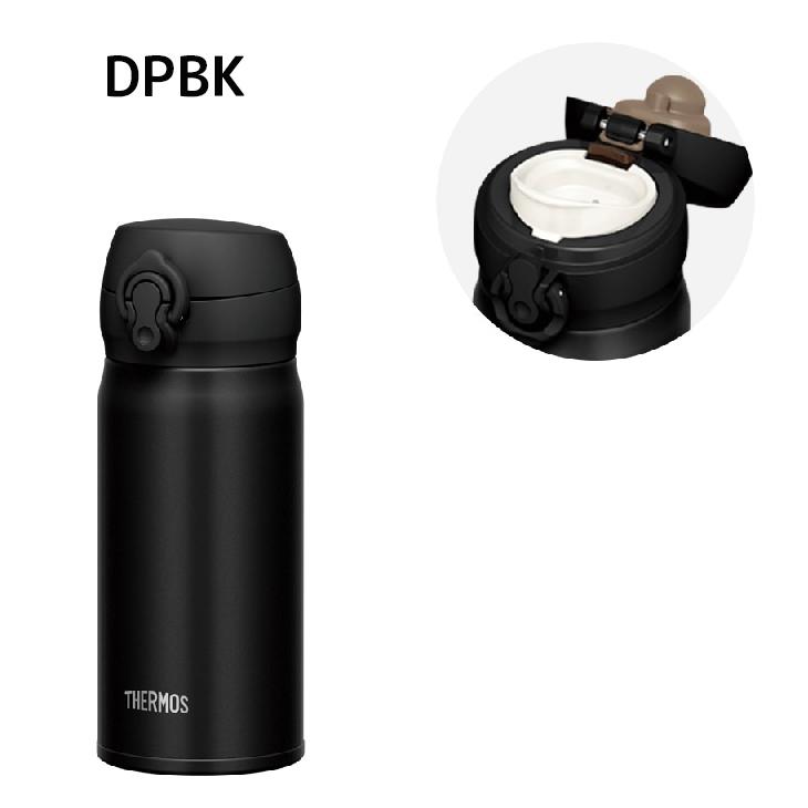THERMOS 水筒 真空断熱ケータイマグ 350ml サーモス 保温 保冷 THERMOS 水筒 真空断熱ケータイマグ 350ml サーモス 保温 保冷