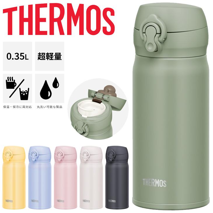 THERMOS（サーモス） 水筒 350ml 0.35L 保温 保冷 真空断熱 ケータイ