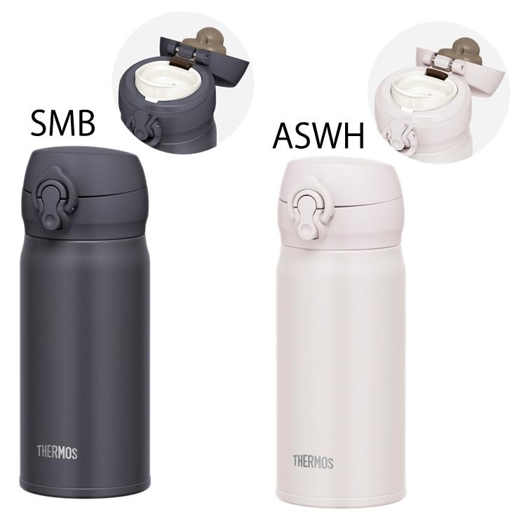 THERMOS（サーモス） 水筒 350ml 0.35L 保温 保冷 真空断熱 ケータイ