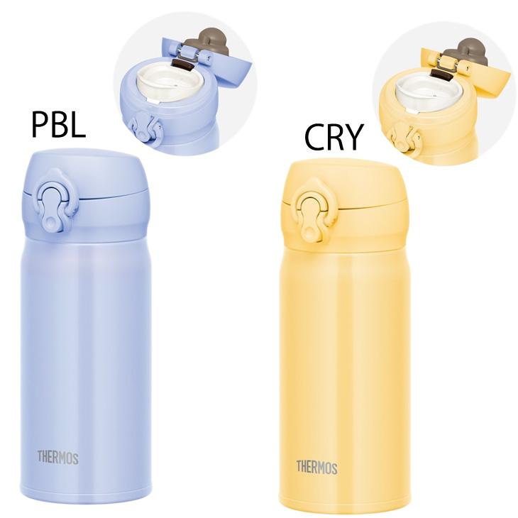 THERMOS（サーモス） 水筒 350ml 0.35L 保温 保冷 真空断熱 ケータイ