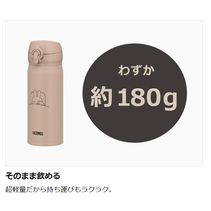 THERMOS（サーモス） 水筒 400ml 0.4L 保温 保冷 真空断熱ケータイマグ