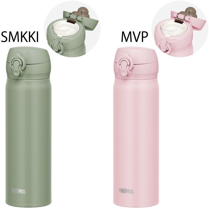 THERMOS（サーモス） 水筒 500ml 0.5L 保温 保冷 真空断熱 ケータイ