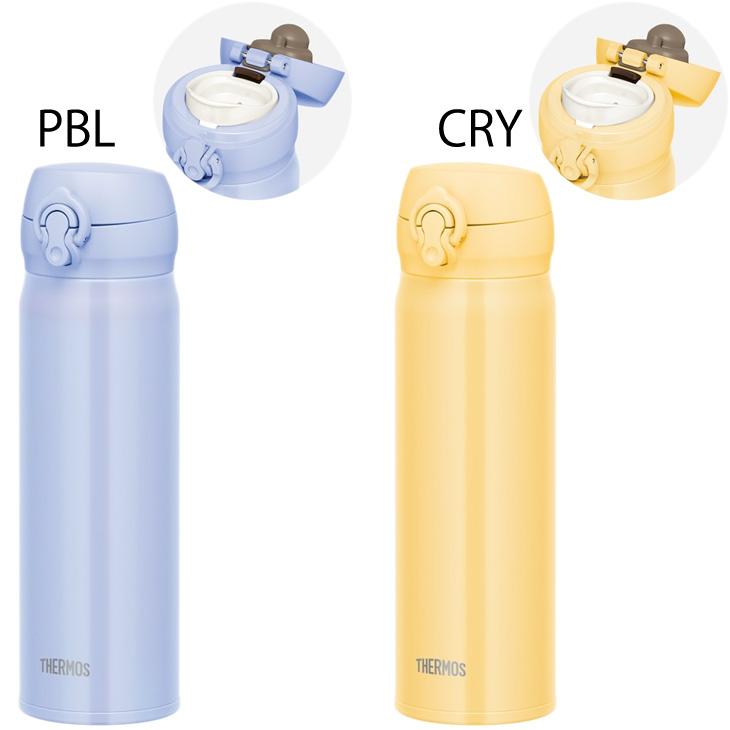 THERMOS（サーモス） 水筒 500ml 0.5L 保温 保冷 真空断熱 ケータイ