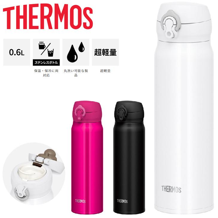 水筒 真空断熱ケータイマグ 600ml サーモス 保温 保冷 0.6L THERMOS ステンレス製 ワンタッチ スポーツ飲料OK 超軽量 直飲み マイ ボトル 水分補給 /JNL-605 :JNL-605:APWORLD - 通販 - Yahoo!ショッピング 水筒 真空断熱ケータイマグ 600ml サーモス 保温 保冷 0.6L THERMOS ステンレス製 ワンタッチ スポーツ飲料OK 超軽量 直飲み マイ ボトル 水分補給 /JNL-605 :JNL-605:APWORLD - 通販 - Yahoo!ショッピング