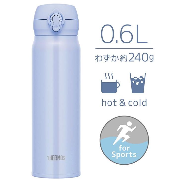 THERMOS（サーモス） 水筒 600ml 0.6L 保温 保冷 真空断熱 ケータイ