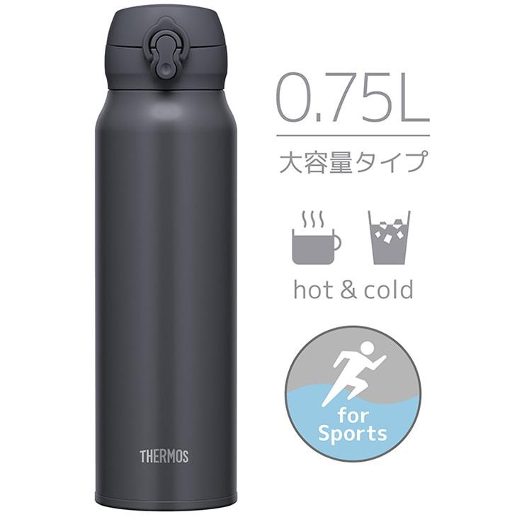 THERMOS（サーモス） 水筒 750ml 0.75L 保温 保冷 真空断熱 ケータイ