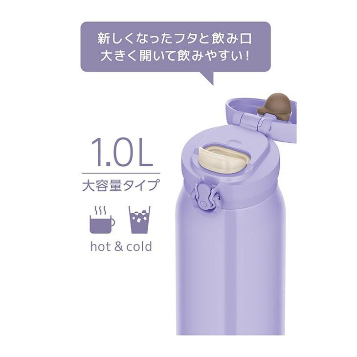 THERMOS（サーモス） 水筒 1.0L 1000ml 保冷 保冷 真空断熱ケータイ