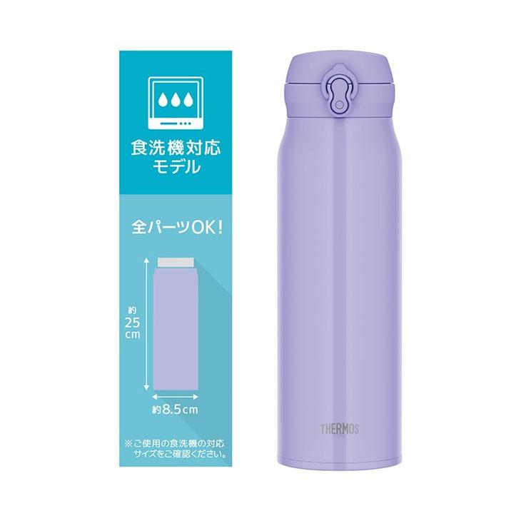 THERMOS（サーモス） 水筒 1.0L 1000ml 保冷 保冷 真空断熱ケータイ