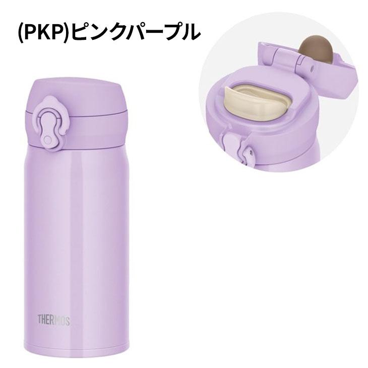 THERMOS（サーモス） 水筒 350ml 0.35L 保冷 保冷 真空断熱ケータイ